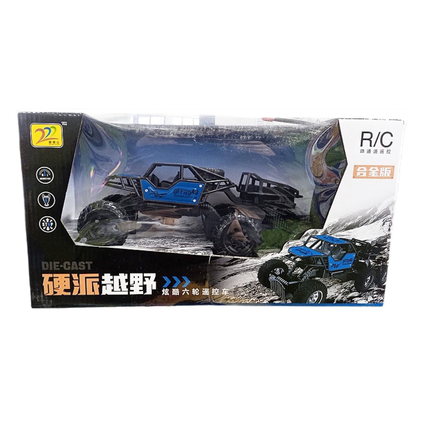 Off Road Radio Control Truck Best Rc Car